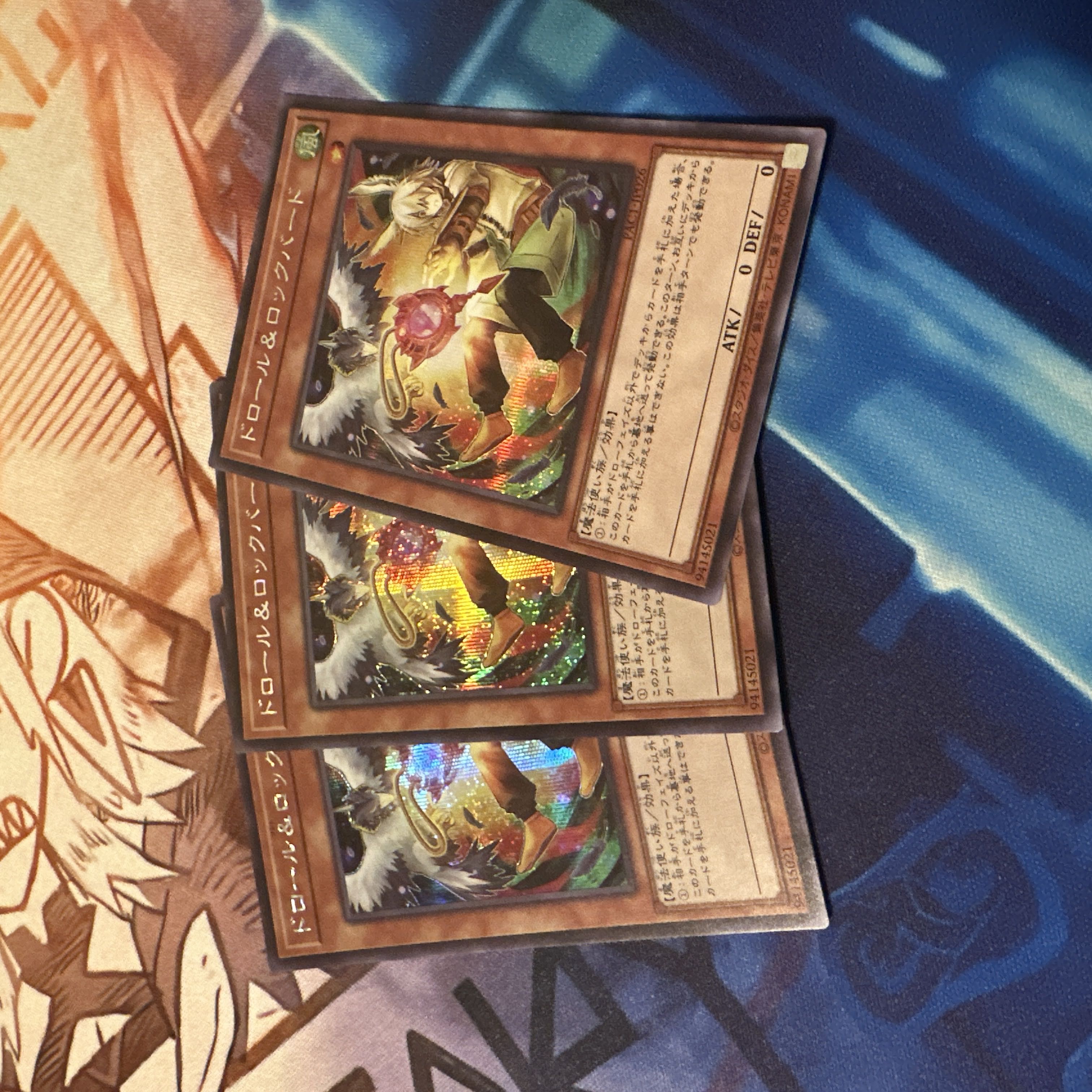 遊戯王/ドロール＆ロックバード/シークレット/絵違い/10枚