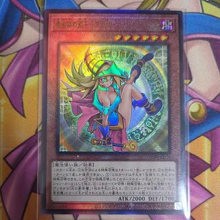 遊戯王カード　【良品】ブラックマジシャンガール38枚まとめ売り！ Amazon.co.jp: 遊戯王カード ブラック・マジシャン・ガール(新規