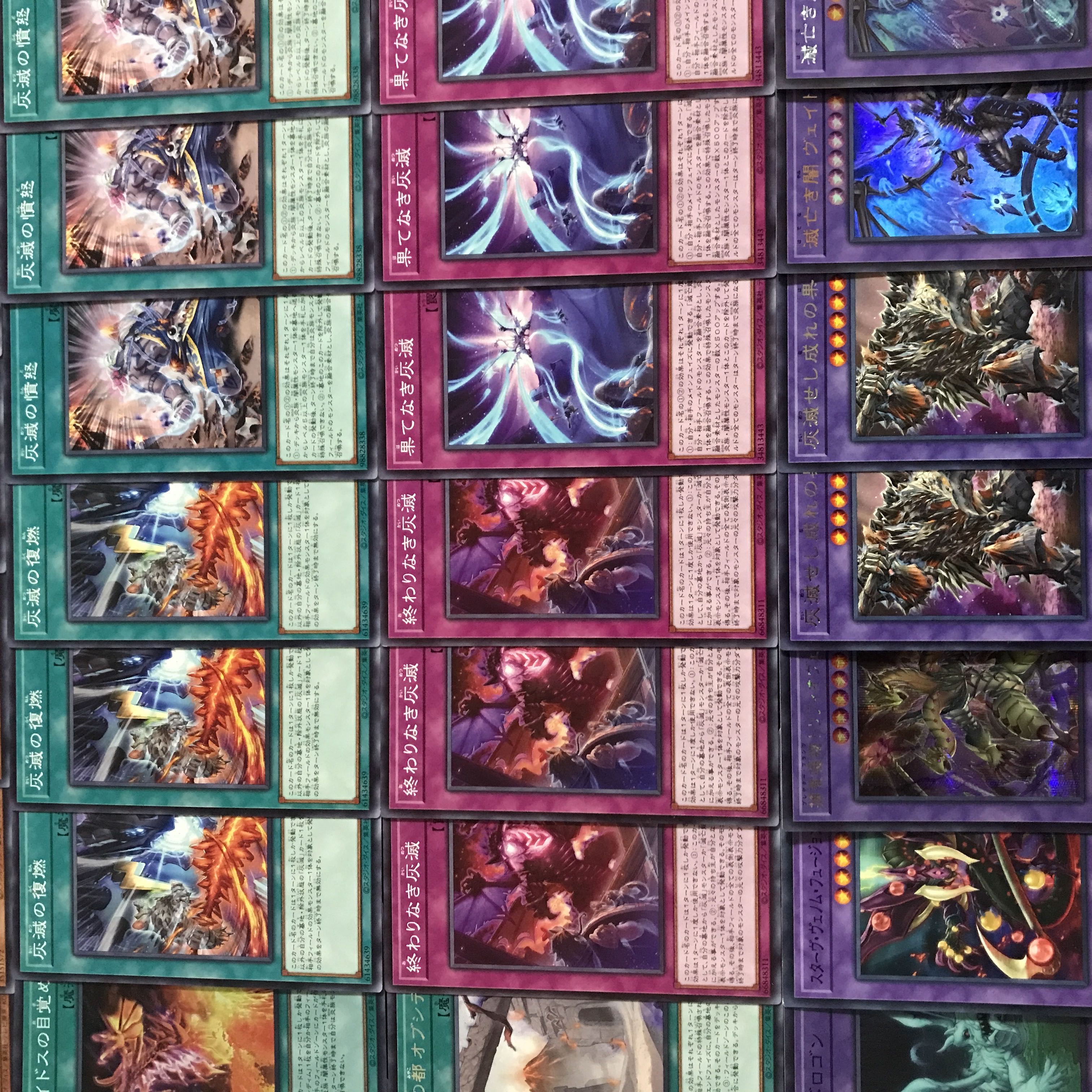 遊戯王【超本格ガチ構築!!】灰滅デッキ40枚の通販 遊戯王【超本格ガチ構築!!】灰滅デッキ40枚の通販