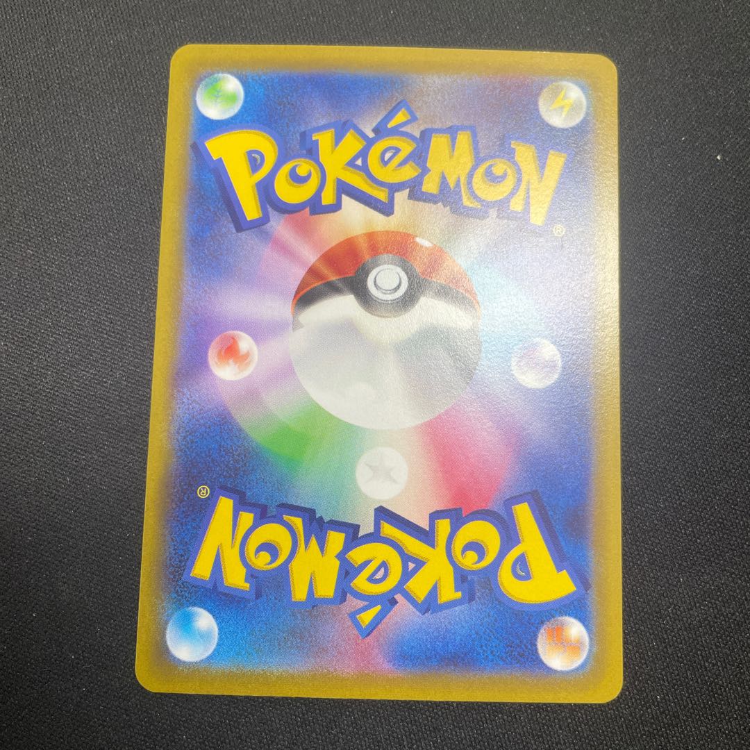 LugiaV SR 110/098 1枚