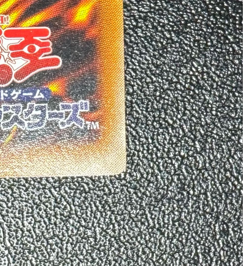 混沌の黒魔術師/魔法使い族/遊戯王カード/レリーフ