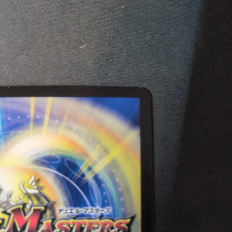 魔天降臨 R-foil 超24/超50