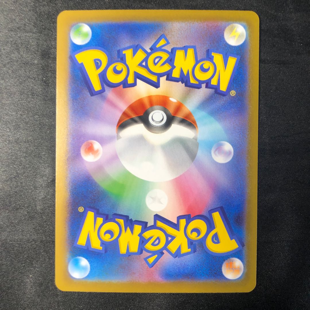 メガラティアスex RR 049/063