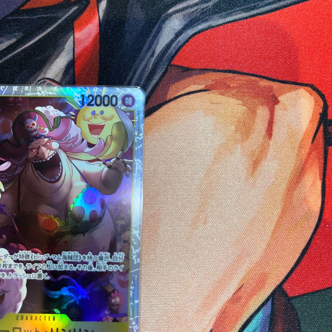 4枚セット シャーロット・リンリン SR OP03-114