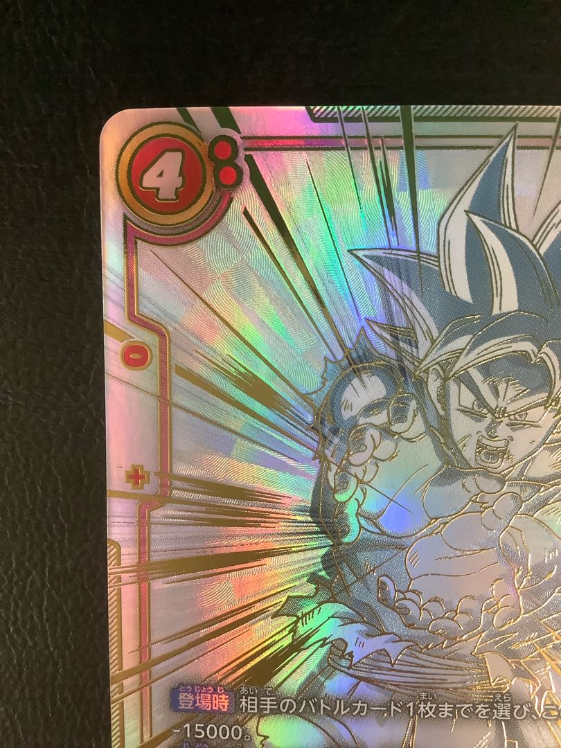 Sun Wukong (parallel) SCR★★ FB01-139 1枚