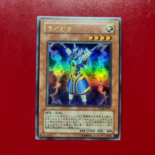 Asy 2 ライオウ ウルトラレア JP001 1枚