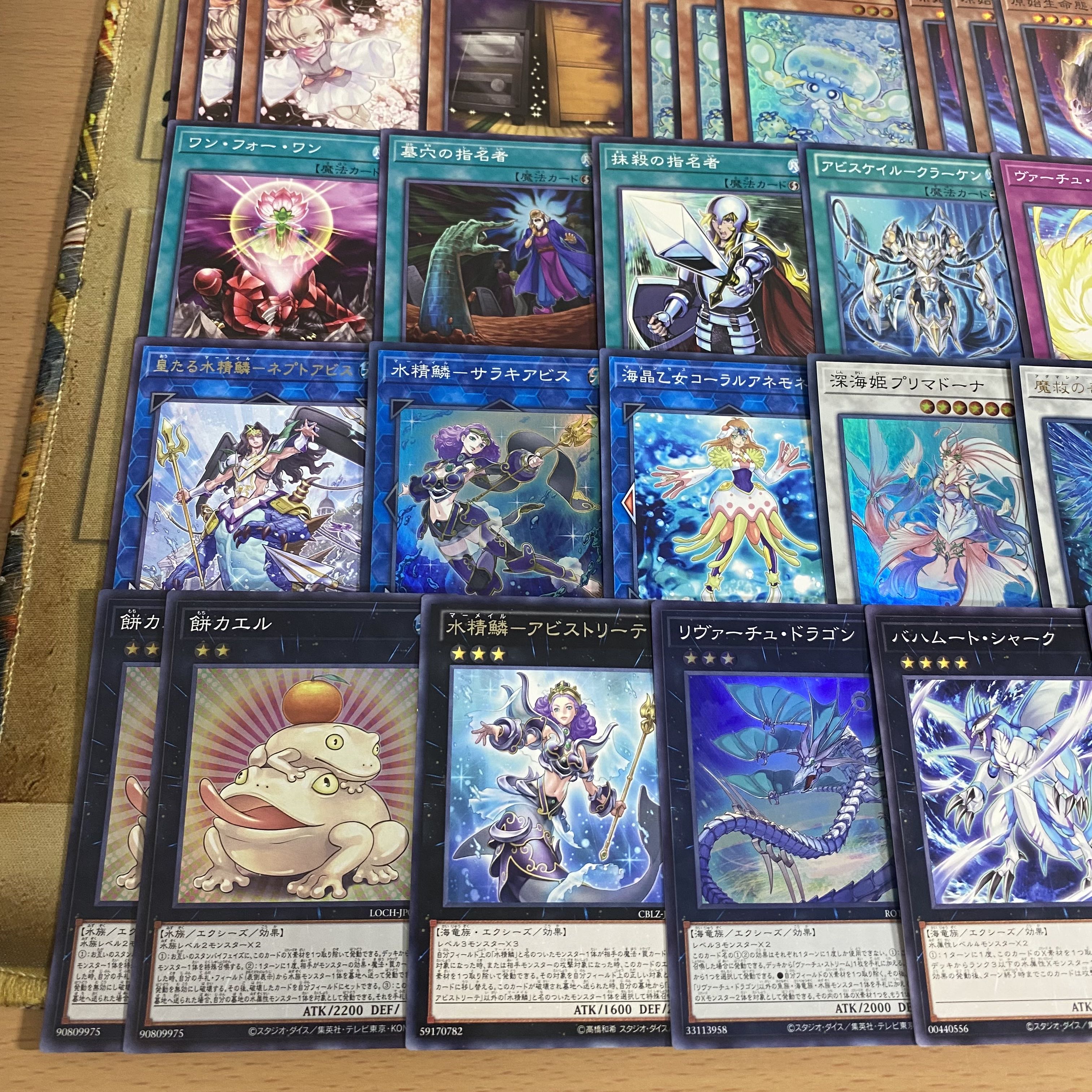 Full Scale Construction Umi Emperor Water Seirin Deck Umi Prince Nept Abyss Toadally Awesome King of Games Tournament Construction Water Seirin Gaio Abyss Toadally Awesome Deep Sea Diva 1枚