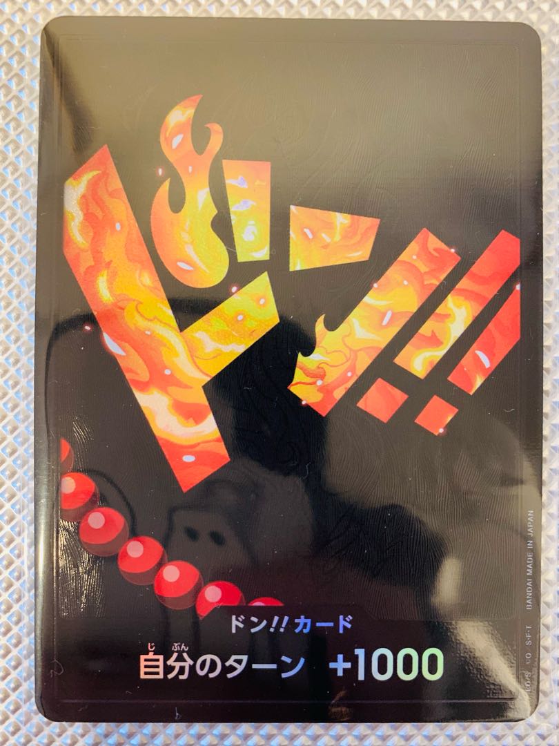 Don! card (Portgas D. Ace) 1枚