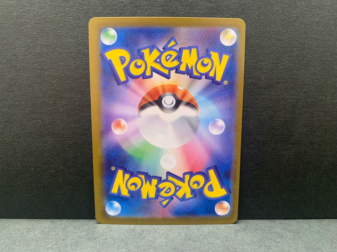 Sylveonex SAR 212/187