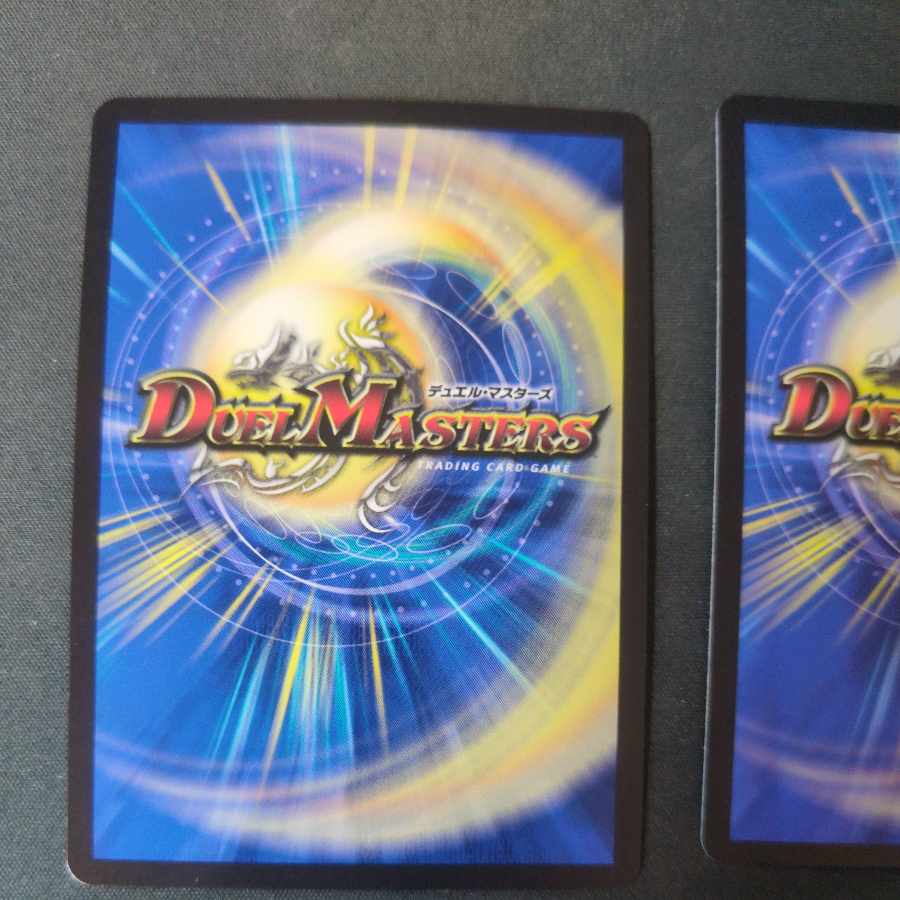 Hutter-Rupiah VR 19/89, set of 2