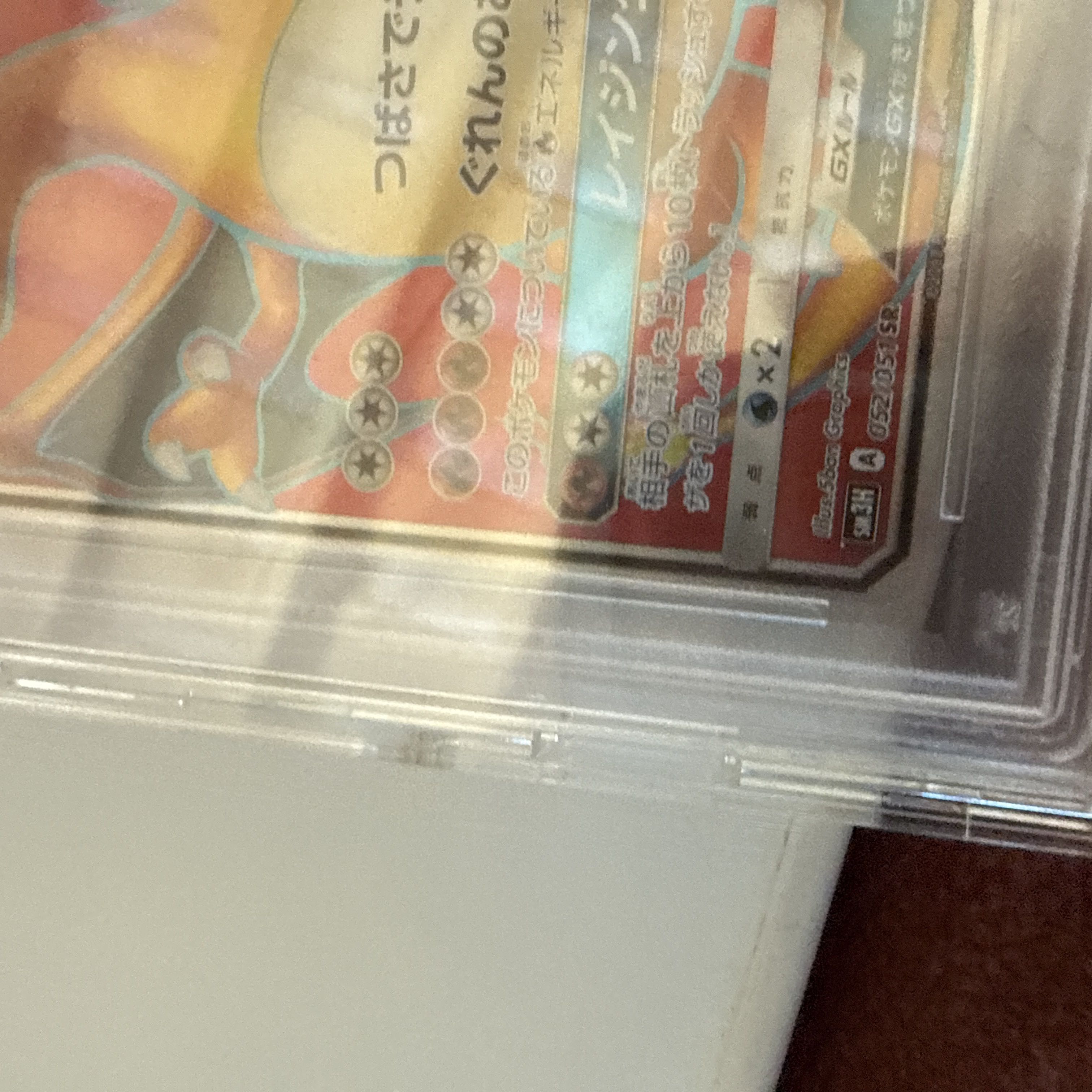 PSA10 リザードンGX SR 052/051の通販 701014739(912494236 PSA10 リザードンGX SR 052/051の通販 701014739(912494236