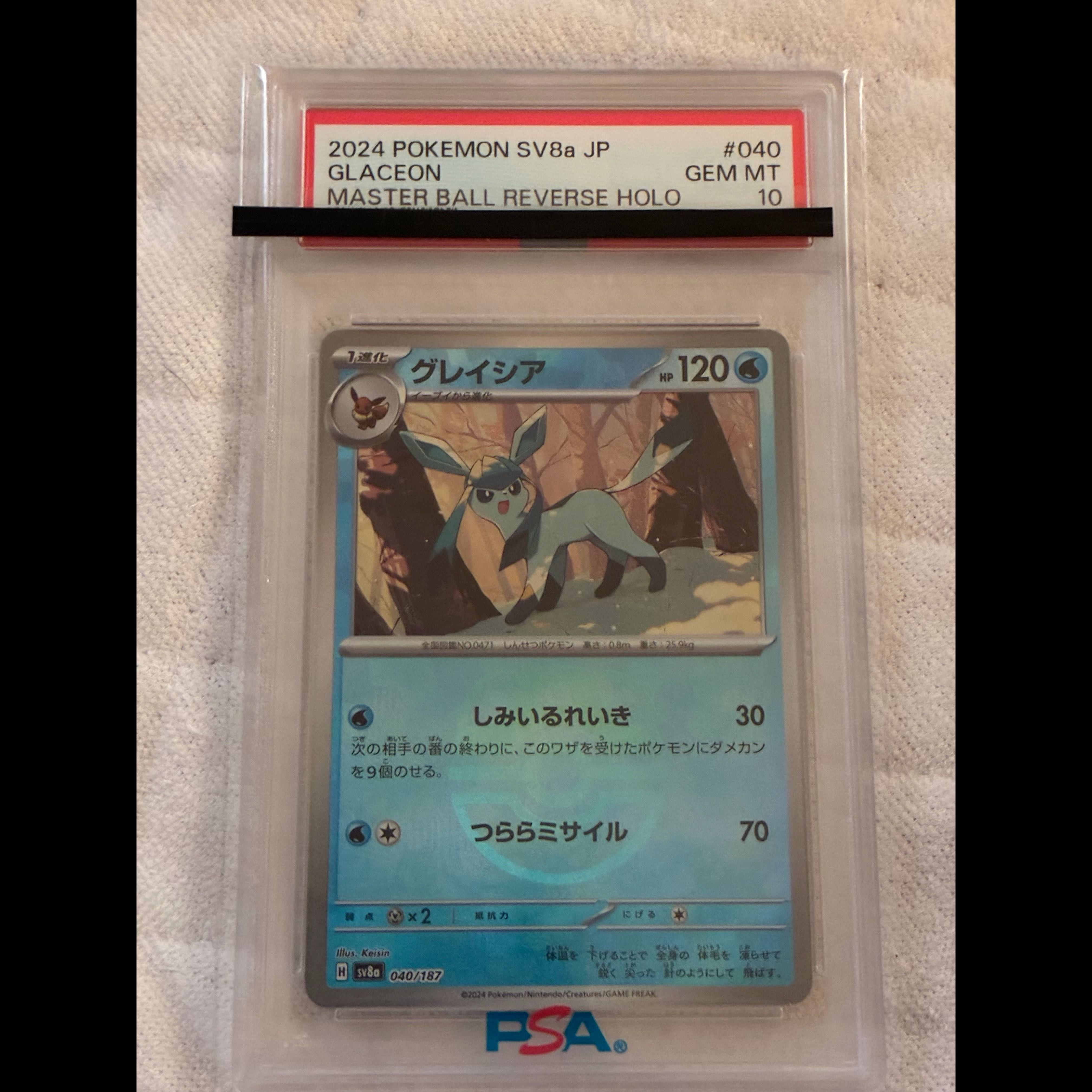 [PSA10] Glaceon (Master Ball Design / Mirror Finish) 040/187 1枚