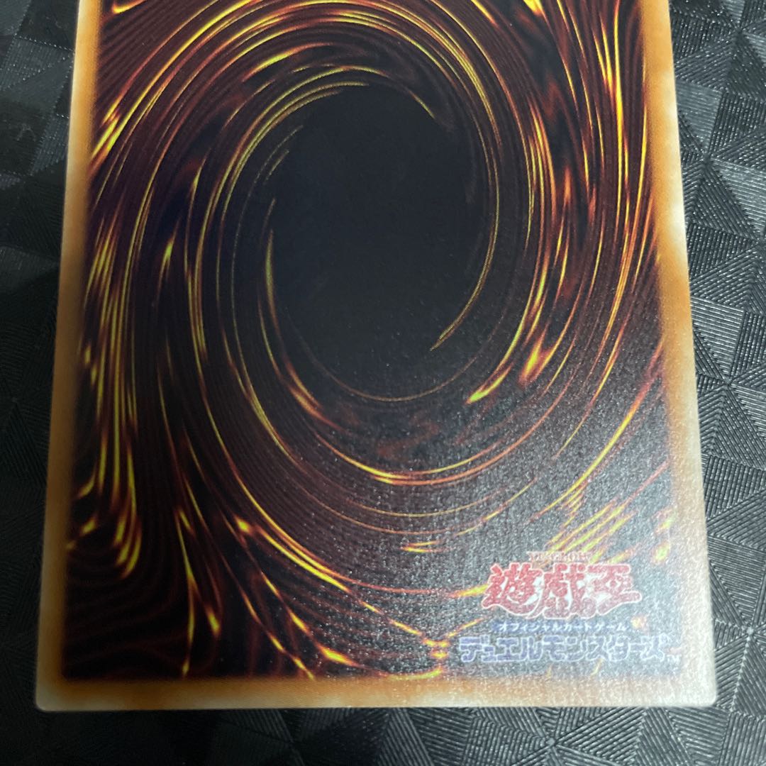 真紅眼の黒竜 20thシークレットレア JPS03 1枚