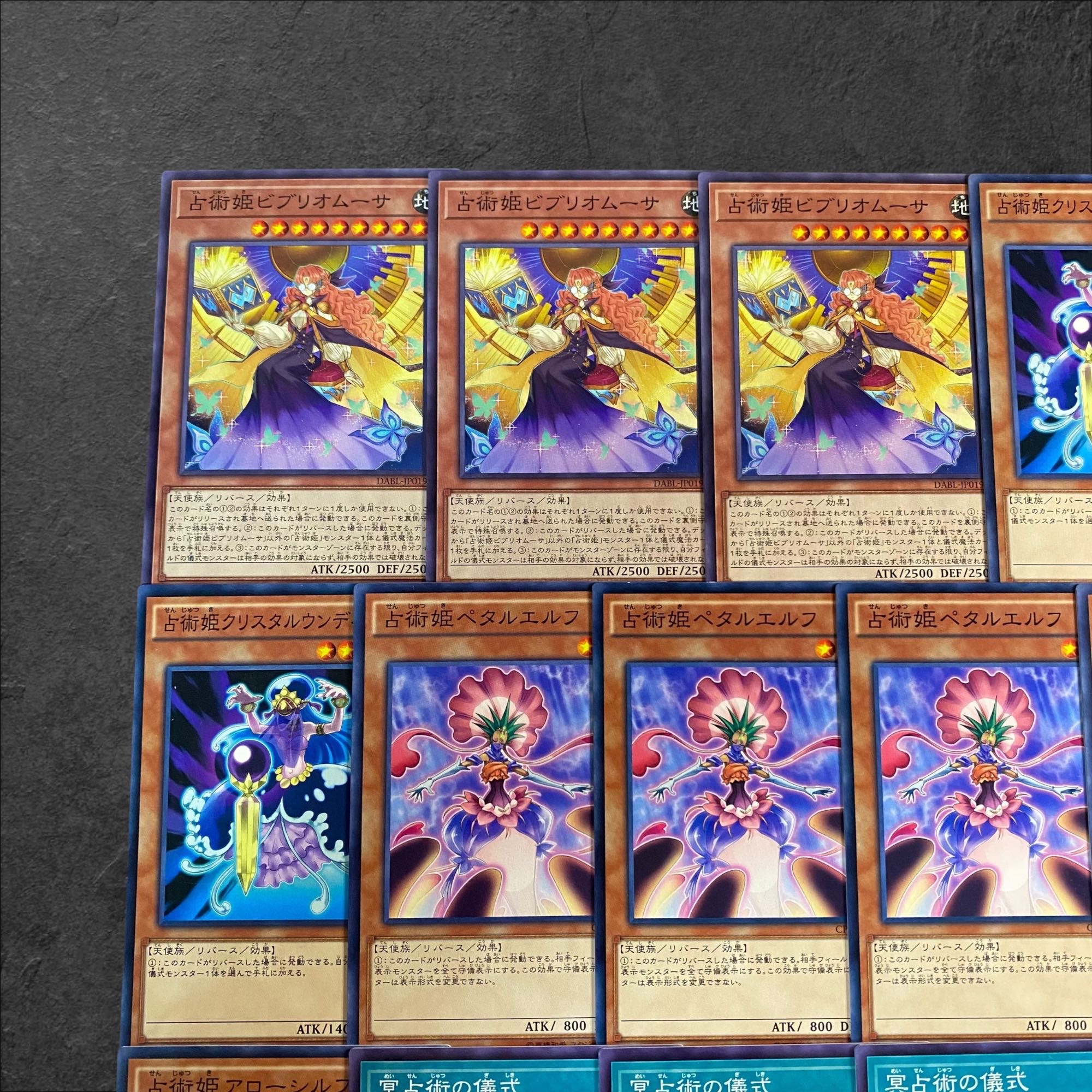 A398 [King of Games] Occultation Princess Deck Parts, set of 17