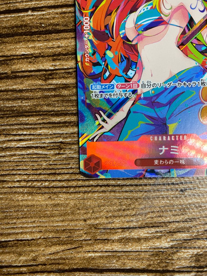 ST01-007 ナミ C【プレミアムブースター ONE PIECE CARD THE ST01-007 ナミ C【プレミアムブースター ONE PIECE CARD THE
