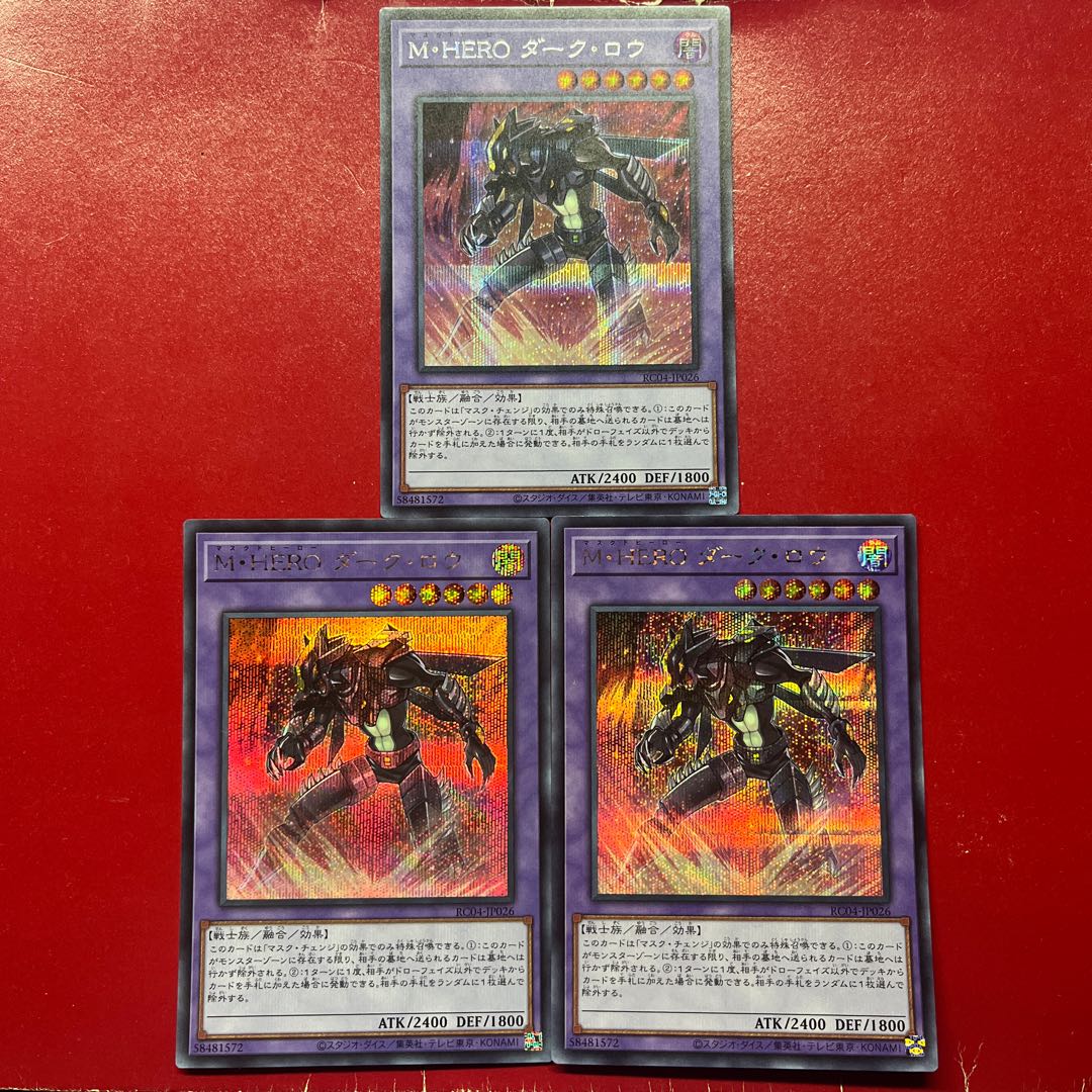 Zw 2 Ajs 1 Masked HERO Dark Law Secret Rare JP026