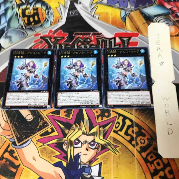 Water Seirin-Abistrete CBLZ 1 rare, set of 3 Tera.