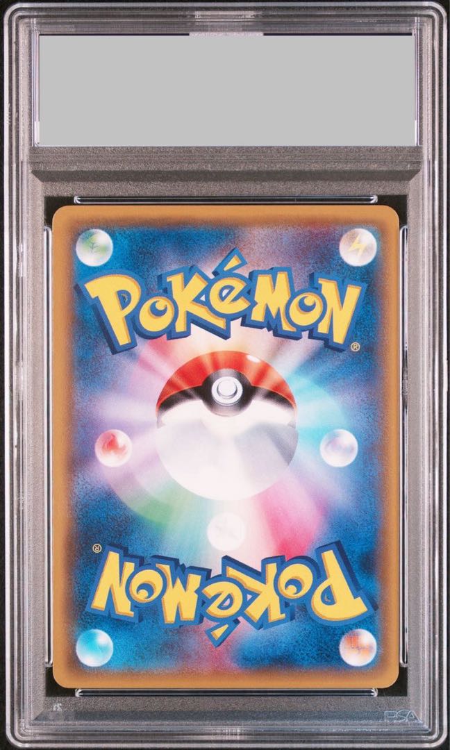 PSA10] Mallow SR 055/050