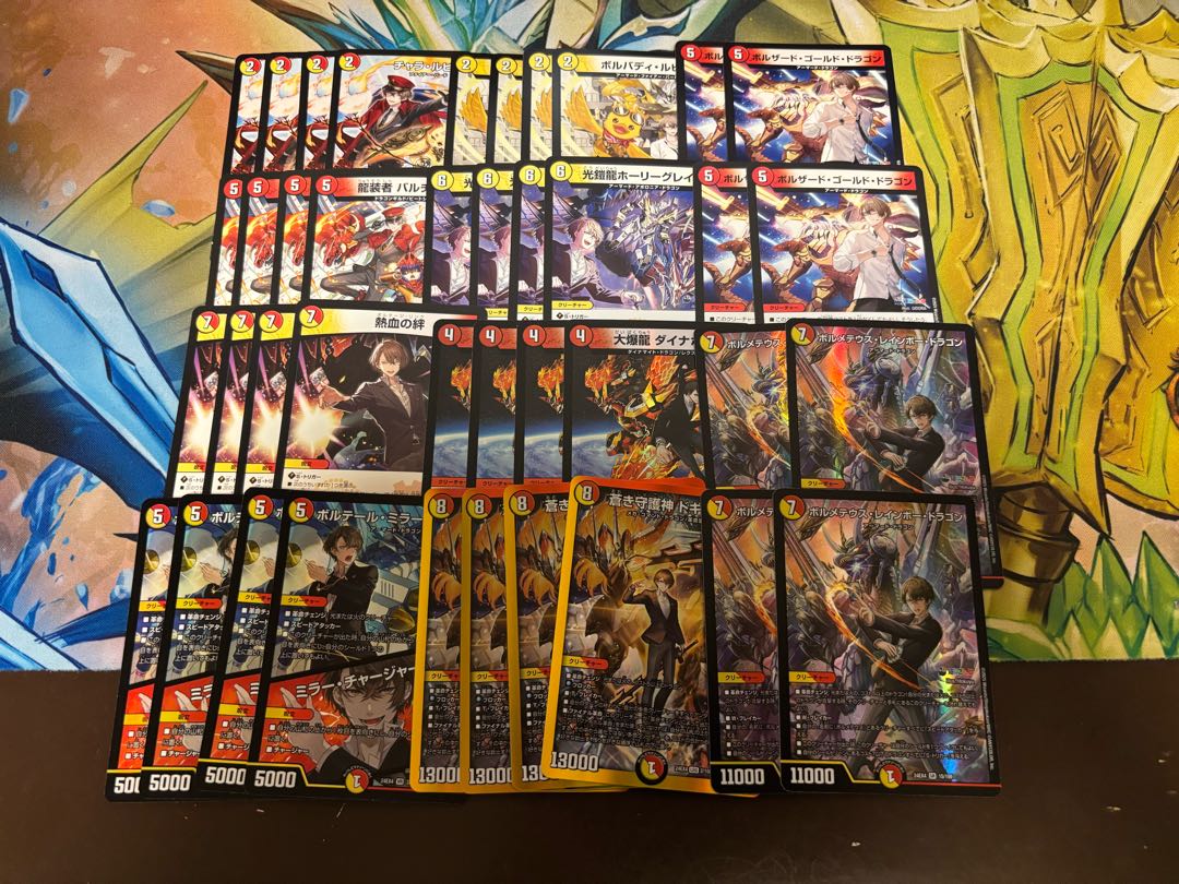 DUEMA new bullet Niji-sanji 7,000 yen deck with Oripa W Chance Oripa.