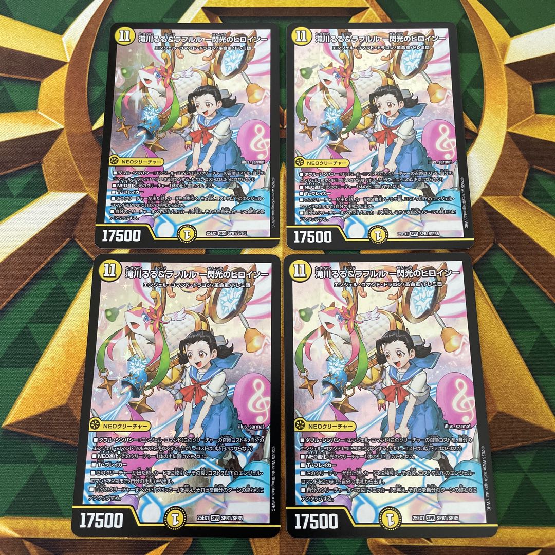 Ruru Takigawa & Lafleur - Heroine of Flash - SPR SPR1/SPR5