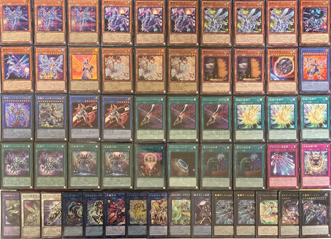 Drytron deck Yu-Gi-Oh! Drytron deck