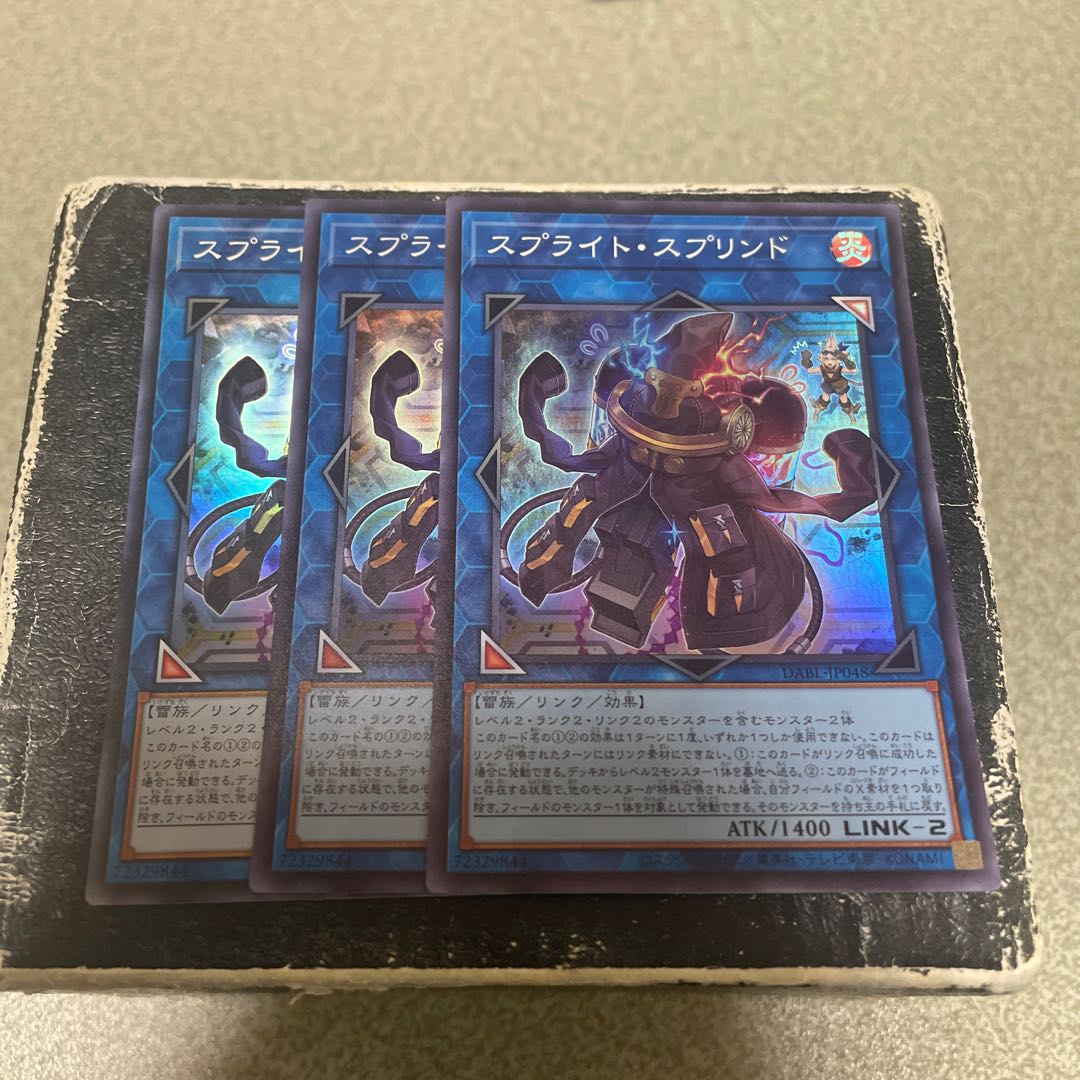 3枚セット スプライト・スプリンド スーパーレア JP048