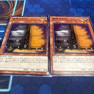 Maxx "C" Normal SD47-JP016