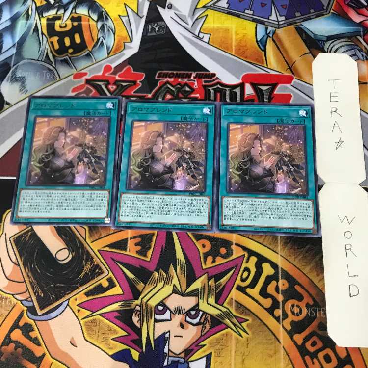 Aroma Blend PHNI 1 Rare Magic Set of 3 Tera