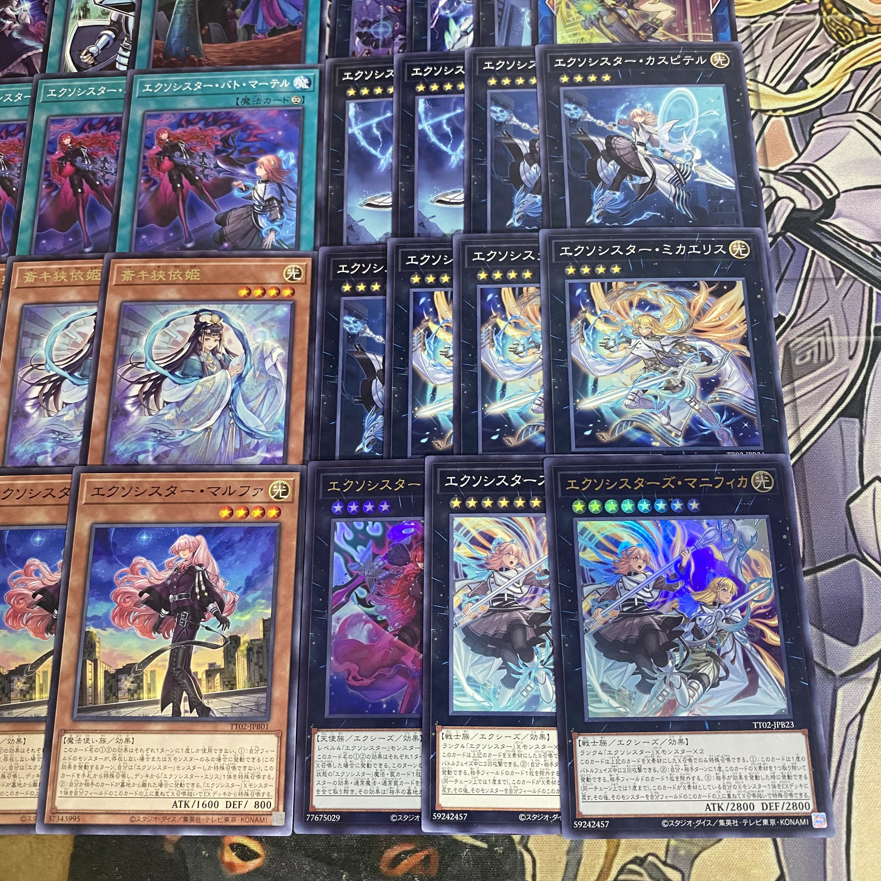 Exo Sister Deck [Yu-Gi-Oh Full Scale Construction Exo Sister Karmael Exo Sister Mikae Squirrel SP Little Knight SP Little Knight, Tiffon the Star of Disaster]. 1枚