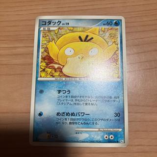 【状態】C ポケカ　コダック　2008年 1枚