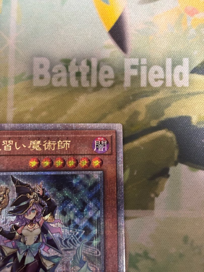 [Four. Apprentice Magician of Illusion QCSE, 25th Sik LEDE-JP029