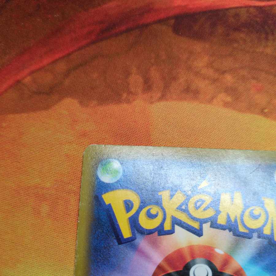 Reshiram&CharizardGX RR 016/173