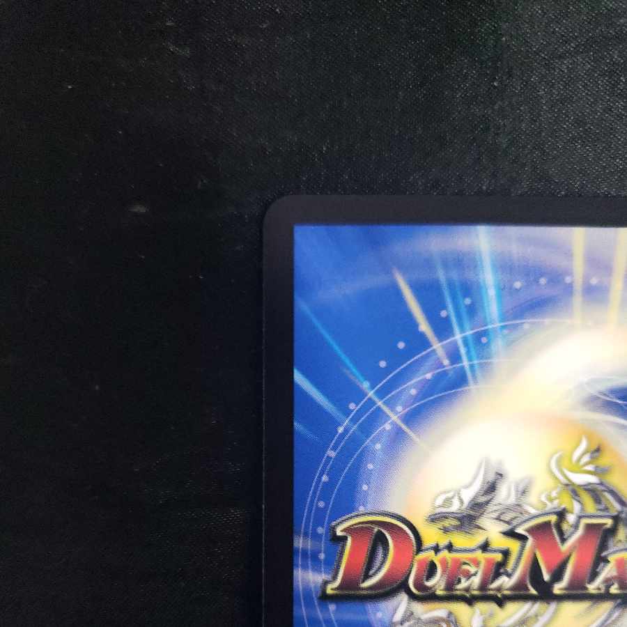 Spirit of Domination Perfected｜Galaxy Charger SR 5/100