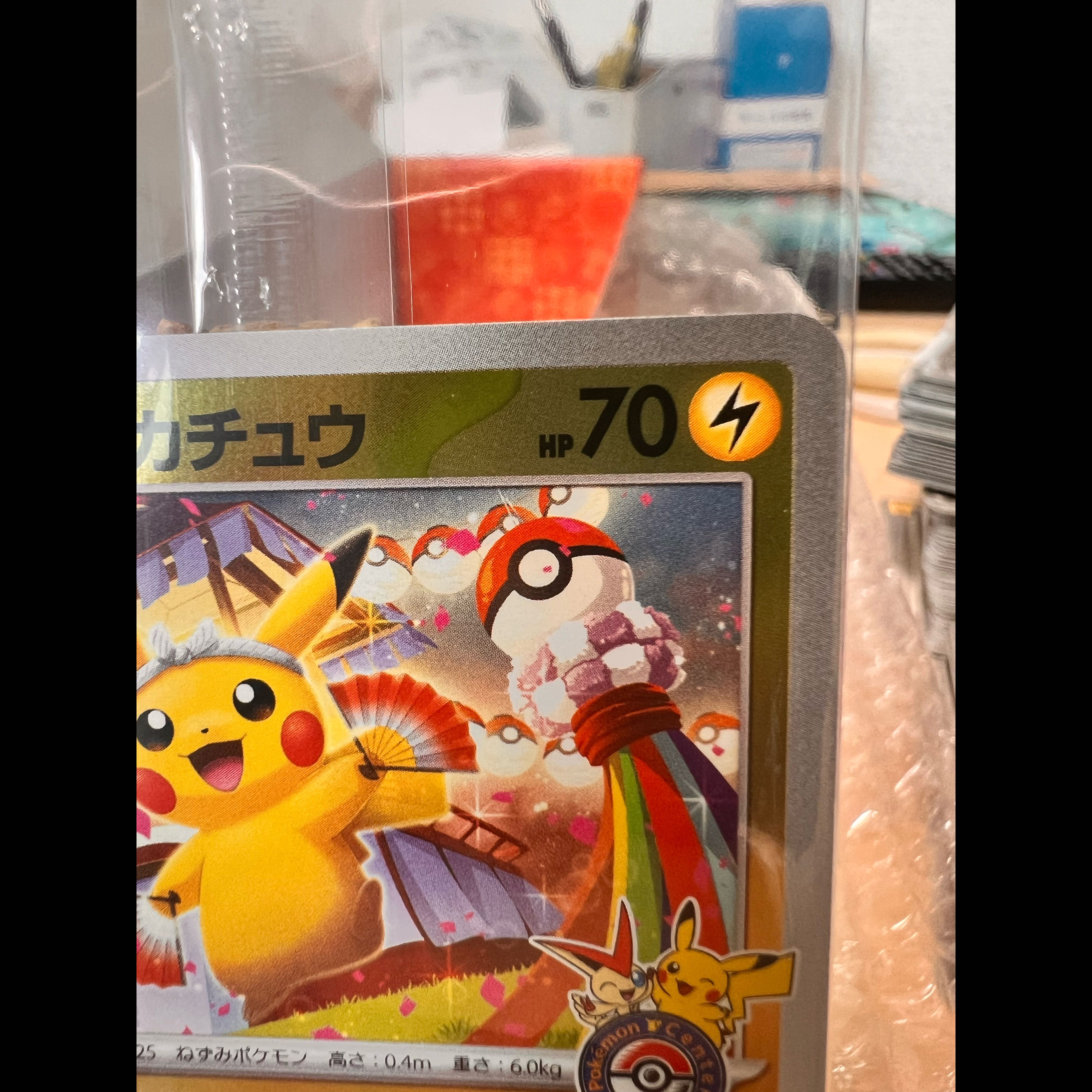 スペシャルBOX「ポケモンセンタートウホク」 未開封BOX  1BOX