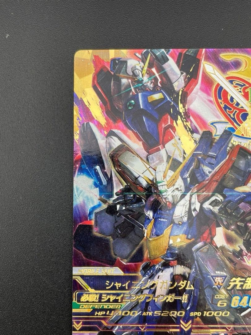 Used] Shining Gundam/God Gundam DW2-011 DELTA WARS2 bullet Gundam Triage