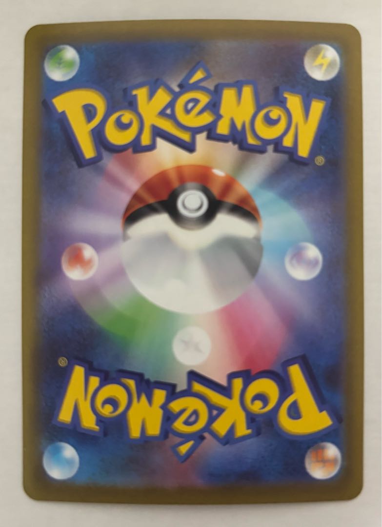 ディアンシー　AR 1枚