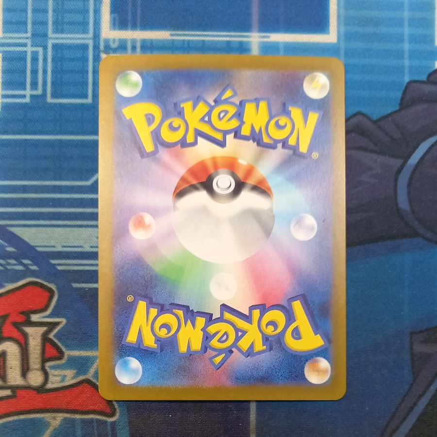 ① ① アンフェアスタンプ ACE 053/066 1枚