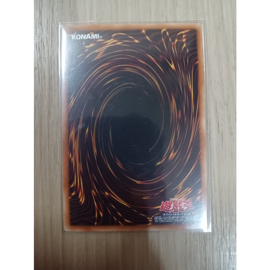Umi Horse Set Umi Horse Set: Blue-Eyes White Dragon—Secret Rare 1枚