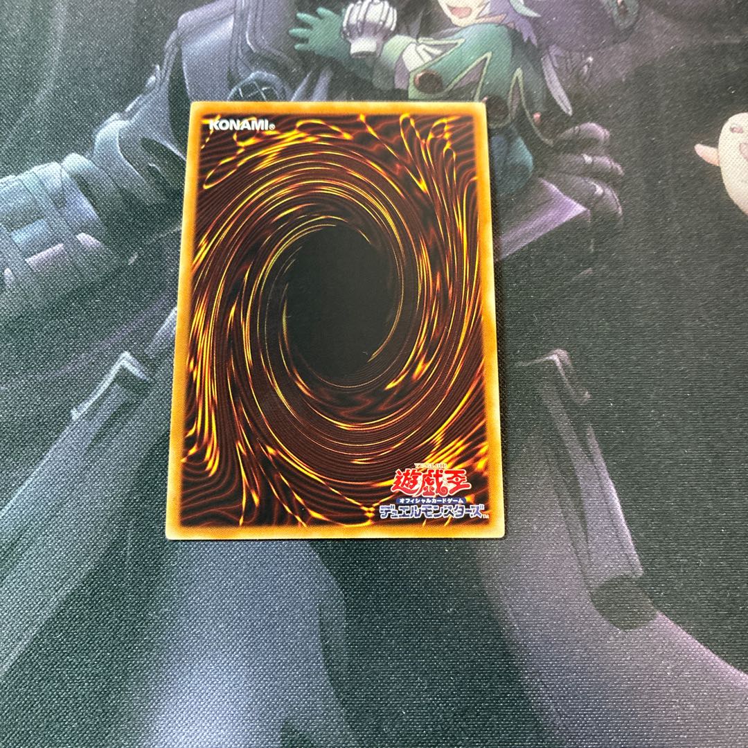 That Grass Looks Greener Super Rare A-754 1枚