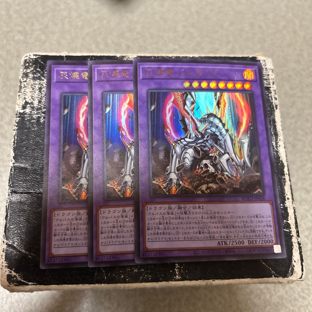 Titaniklad the Ash Dragon Ultra Rare JP038 3枚