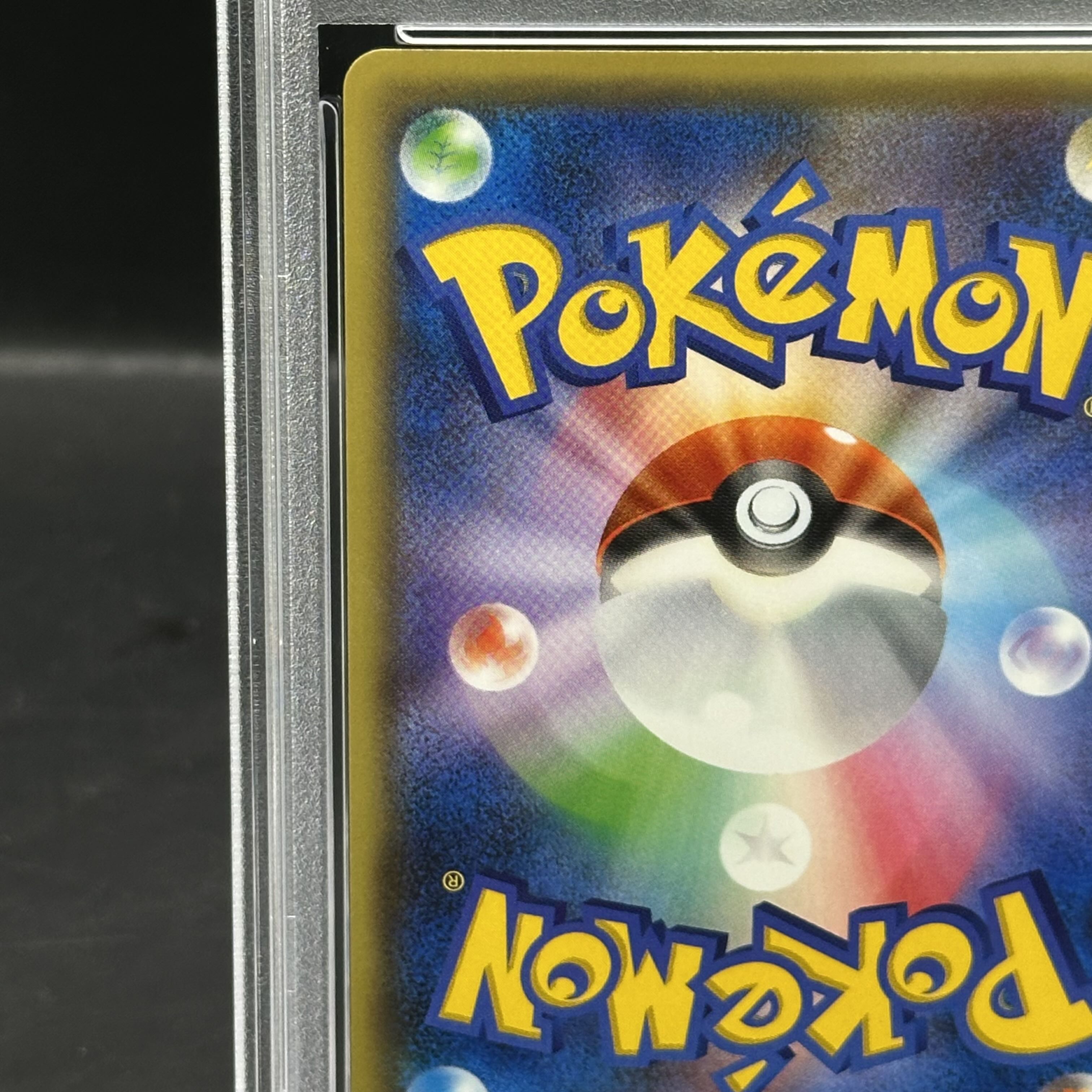 [PSA10] Volcanion (Kira) 009/036