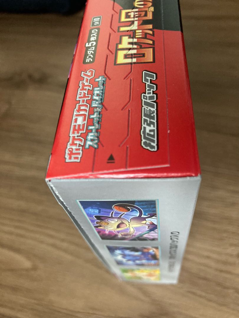 シュリンク付き ポケモンカード ロケット団の栄光 5BOX とり シュリンク付き ポケモンカード ロケット団の栄光 5BOX とり
