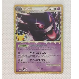 状態A- 状態A- ゲンガー 150/103 1枚