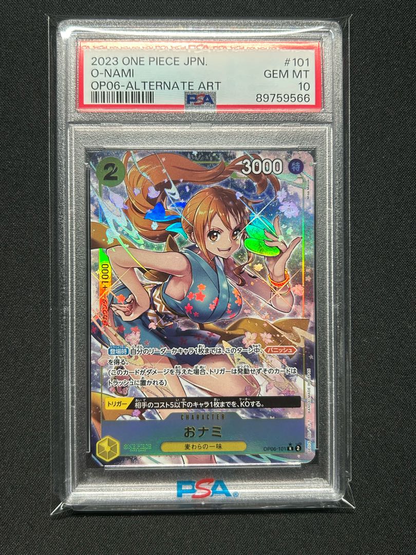 PSA10】おナミ(パラレル) P-R OP06-101 (Used) （387755858）| magi -TCG Marketplace- |  magi