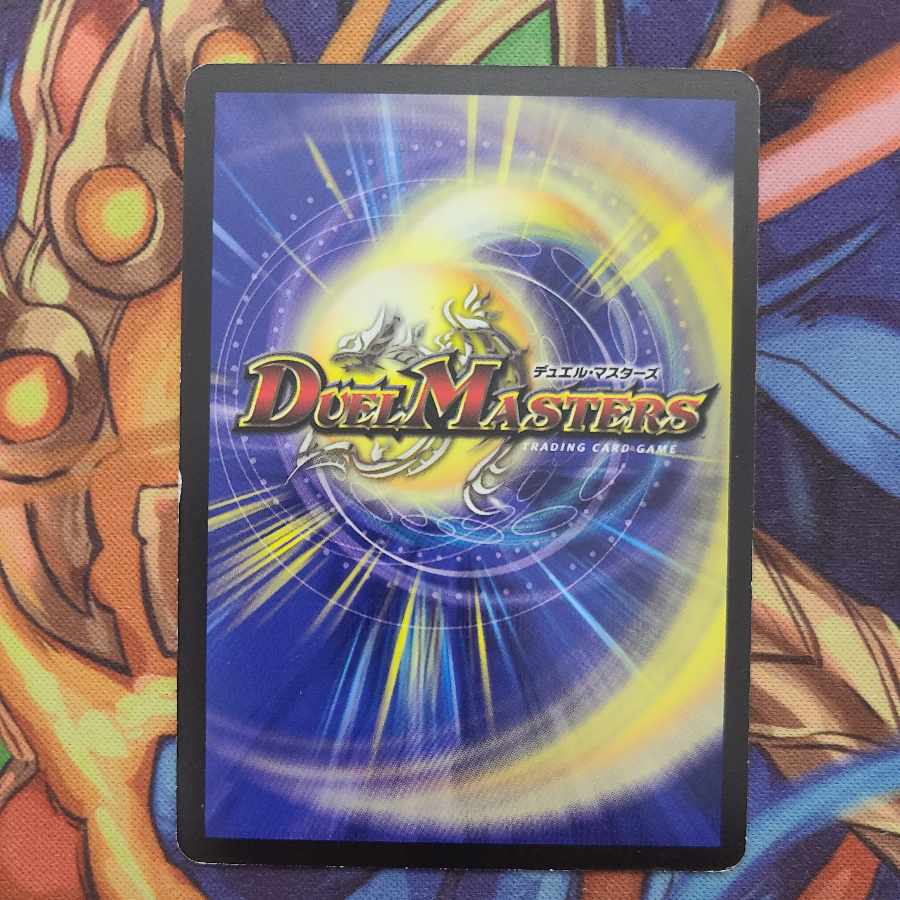 Forte, Emperor of the Brave and the Fearful (foil-stamped) P28/Y3