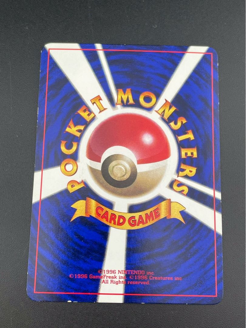 【中古品】タケシのイワーク　コロコロコミック　プロモーションカード　PMCGシリーズ　旧裏　トレカ　ポケモンカード
