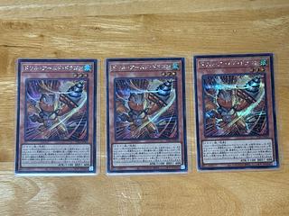 ドリルアームド・ドラゴン　シークレット　3枚