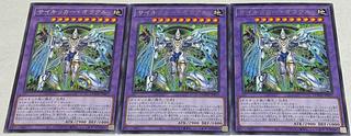 (Set of 3) Psychic Oracle [Rare] {DOOD-JP037} 3枚