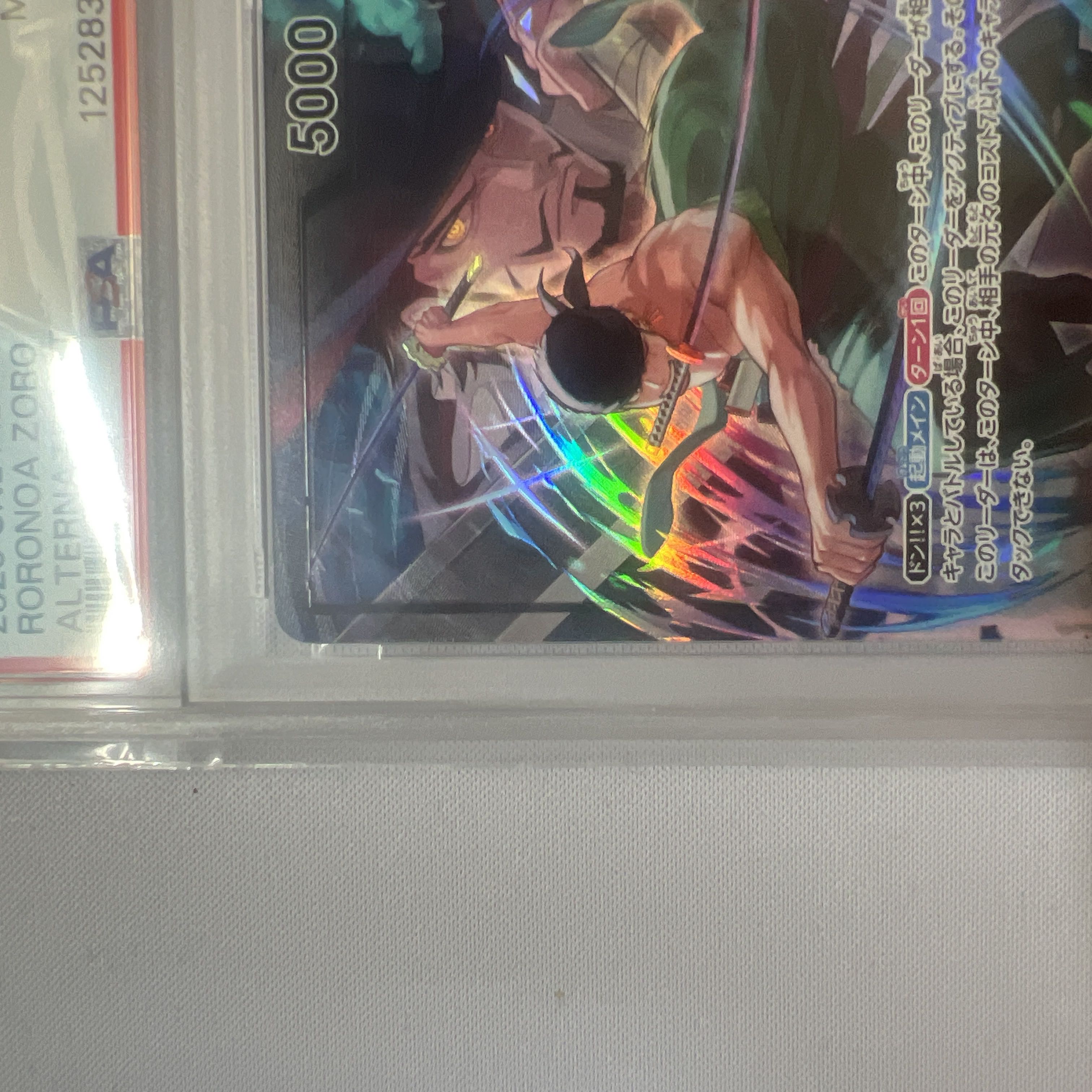 PSA9 ロロノア・ゾロ L OP12-020 1枚