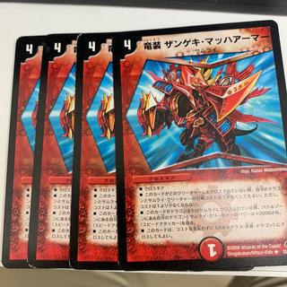 竜装 ザンゲキ・マッハアーマー R 5/12 4枚